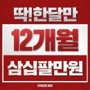 마산 헬스, 합성동 피티 여름 태닝은 &#34; 베어탠 &#34;