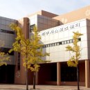 파주시스포츠센터 코오롱스포렉스 낙하점 수영지도 연봉계약직 채용 공고 이미지