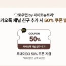 파이토뉴트리 이미지
