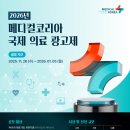 (주)한국의료영상 네이버블로그