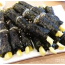 송이꼬마김밥