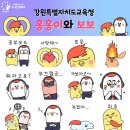 보보 이미지