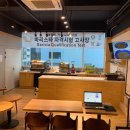헤럴드커피교육학원