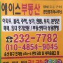 강동민박 이미지