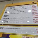 화심순두부(익산점) 이미지