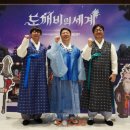 주식회사 단단게임즈 게임포커스