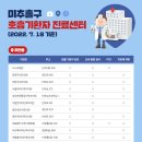정우식내과의원 네이버블로그