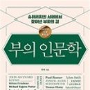 우석복사 이미지