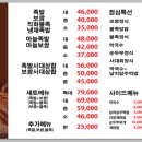 여수족발 - 여수시 동문로 114 | 여수족발