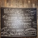 림스치킨가야점 네이버블로그