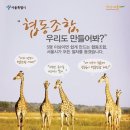 여유협동조합 이미지