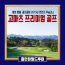 홀인원여관 이미지