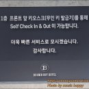 브라운도트호텔 인천송도 이미지