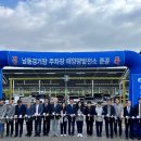 남동태양광발전소 이미지