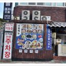 산지물신제주점 이미지