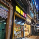 진달래빌딩 | 한솥도시락 메뉴 가격 4월 추천메뉴 단체도시락 후기