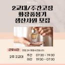 예성컴퍼니 이미지