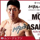 나래체육관(태권도) 이미지