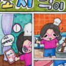 경기광주신현필아트미술학원