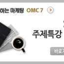 산뜻주유소 이미지