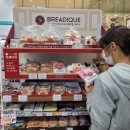 대신유통 이미지