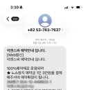 석앤스파