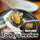 예전각전복설렁탕 이미지