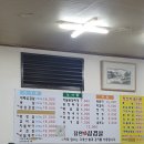 장안삼겹살 이미지