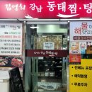 이수웰빙 이미지