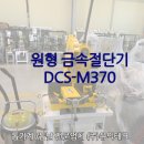 동진금속 이미지