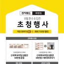 삼성가전랜드 이미지