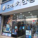 에이에스 안경 이미지