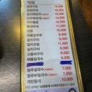 동명태