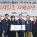 백미리어촌계 이미지