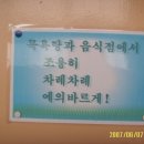 안락초등학교 이미지