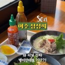 섬섬 이미지