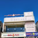 부산 청사포 조개구이 청춘포차 내돈내산 후기