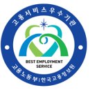 희망인력정보