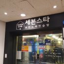 구월노래연습장 이미지