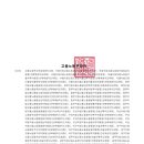 알림산업 이미지