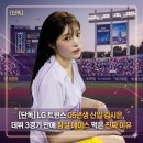 LG 트윈스 05년생 신입 김시은, 데뷔 3경기 만에 잠실 에이스 먹은 진짜 이유