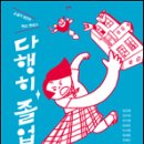 세 랑 이미지