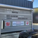 CU 포항흥해성곡점 이미지