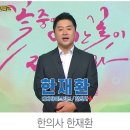 경맥한의원 이미지