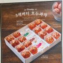복호두 홍성내포점 이미지
