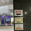 [문정역속눈썹]라온뷰티랩 속눈썹펌 잘하는 곳 (+경력 10년 이상 전문샵)