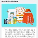 힙(HIP)호텔 | 무한도전부산런 2025 | 10km 코스 참가자가 전하는 리얼 후기 🏃🏼‍♀️🧡🦐🍤
