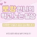 주박사 쌀국수 이미지