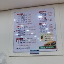 바다양푼이동태탕 김해장유점