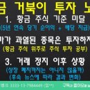 거북이텔레콤 이미지